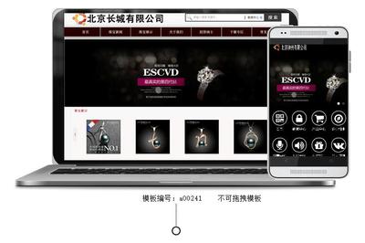 珠寶企業(yè)官網(wǎng)網(wǎng)站設計購物商城網(wǎng)站開發(fā)_珠寶企業(yè)官網(wǎng)網(wǎng)站設計購物商城網(wǎng)站制作