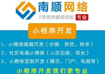 南昌專業(yè)社區(qū)團購商城,app定制開發(fā)